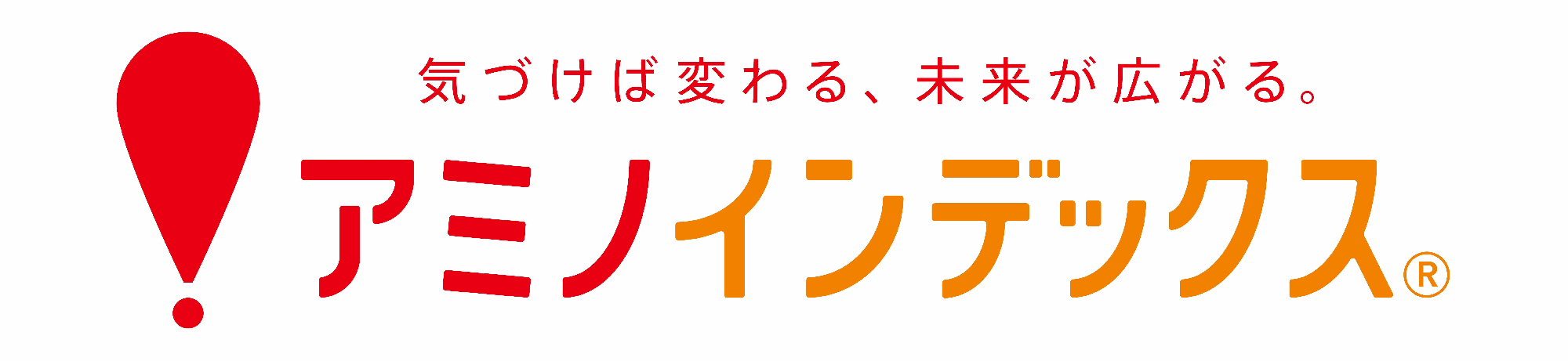 味の素株式会社様　デモ環境